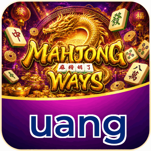 uang