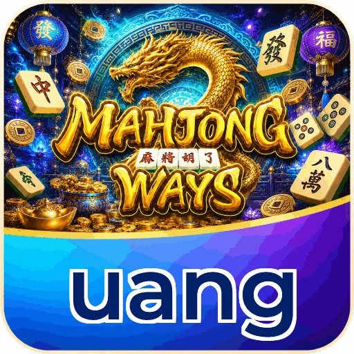 uang
