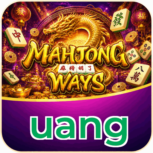 uang